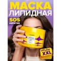 Маска для волос восстанавливающая Detox Balance Concept Moscow Fusion, 500 мл