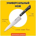 Нож кухонный стальной Samura Harakiri SHR-0023B/K универсальный, 15 см