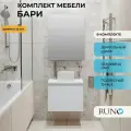 Мебель для ванной Бари 50, белая (тумба с раковиной Uno, зеркало Лада)