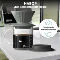 Набор для заваривания кофе BUYDEEM CD1024BG пуровер с воронкой и фильтром, кружка с мерной шкалой 350 мл