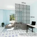 Перегородка для зонирования комнаты. материал ХДФ . Размер 240см* 160 см- 24 панели . Потолочное крепление