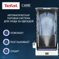 Паровая система Tefal Care For You YT4050E1, со складным корпусом, с функцией бережной сушки и дизенфекции, ЖК-экраном, пультом ДУ, 12 утежилителями, 1800 Вт, белая/серая