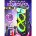 Колонка беспроводная портативная с подсветкой