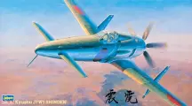 Сборная модель Японский истребитель KYUSHU J7W1 SHINDEN (1/48) 09122 Hasegawa H-JT22