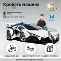 Кровать машина «Ламба Лайт 4.0» детская кровать для мальчика Белая - 174/85/49см