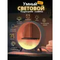 Световой будильник с имитацией рассвета/ Будильник с Wi-Fi/Будильник с Bluetooth/ Умный будильник/управление через приложение в телефоне/ Беспроводная зарядка