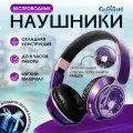 Беспроводные Bluetooth наушники Genshin Impact Геншин Импакт Райден с микрофоном, блютуз гарнитура для телефона