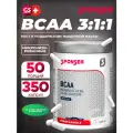 BCAA Capsules Sponser