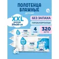 Свежая нота Pure влажные полотенца детские 0+ 320 шт (4 уп по 80шт)