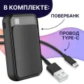 Беспроводной повербанк MagSafe для iPhone 20000 mAh / Внешний магнитный аккумулятор / Черный