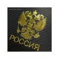 Наклейка на авто Герб России, 6х4.5 см, золотой 4059777