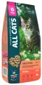 Корм сухой All Cats для взрослых кошек, с говядиной и овощами, 13 кг