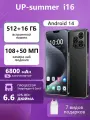 Смартфон i16Pro Max, 16ГБ + 512ГБ, процессор Qualcomm Snapdragon 8 Gen3，2 SIM, 6.6, 8 ядер