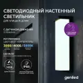 Уличный влагозащитный настенный светильник Geniled в стиле лофт, с датчиком движения для дома от сети 220 В, IP66, фонарь с регулировкой цветовой температуры 08575_smart