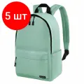 Комплект 5 шт, Рюкзак HEIKKI POSITIVE (хейки) универсальный, карман-антивор, Olive, 42х28х14 см, 272554