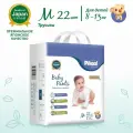 Подгузники-трусики Pikool Premium, размер M (8-13кг), 22 шт.