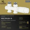 Guardo, прямой комплект нижнего подключения с термоголовкой справа, латунь, белый глянцевый, Guardo Multiflex+ R R9016(G)