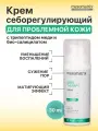 Себорегулирующий крем для жирной проблемной кожи лица матирующий от акне, прыщей, угрей, постакне, жирного блеска, для сужения пор SEBO THERAPY 30 мл Mesomatrix