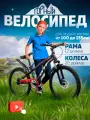 Велосипед подростковый/детский, рама - 12, колёса - 20, до 150кг, красный