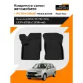Коврик салонный резиновый (черный) для LADA Granta (2190/2191/2192/2194) (передний ряд сидений) (Борт 4см)