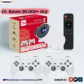 Проектор G300PRO Gaming / Для Кино и Игр, Более 20.000+ игр