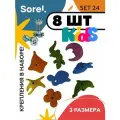 Зацепы для скалодрома набор Sorel Set№24 Kids ( 8 шт. )