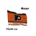 Флаг хоккейный клуб НХЛ Philadelphia Flyers - Филадельфия Фл