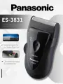 Panasonic Электробритва Мужская сеточная бритва ES-3831, японская технология лезвий, Зарядка аккумулятора, шоколадный