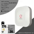 Wi-Fi роутер OLAX MT30 I Сим карта с интернетом 30ГБ за 370р/мес