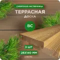 Террасная доска Юный Лес, лиственница, сорт ВС, 28х140x2000 мм, 3 шт