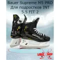 Коньки хоккейные Bauer S22 SUPREME M5 PRO