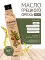 TRAWA Масло грецкого ореха сыродавленное 250 мл / Нерафинированное / Холодный отжим