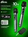 Микрофон комплект RITMIX RWM-332 gray беспроводные , регулировка звука, компактный ресивер