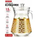 Кувшин стелянный 1.5 л Loraine с крышкой / Графин для холодных напитков, воды, лимонада