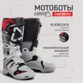 Мотоботы Leatt 4.5 Enduro Boot 2025 кросс эндуро