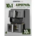 Аэрогриль с двумя чашами, вертикальный CENTEK CT-3107 MultiZone, 10 л, 2800 Вт, сенсорное управление, 10 автопрограмм
