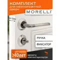 Комплект для межкомнатной двери Morelli ручка MH 03 SN/BN + поворотник / белый никель/черный никель