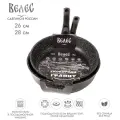 Набор сковородок 2шт.(26см/28см) съёмная ручка с 7-слойным антипригарным ЭКО покрытием гранит, велес