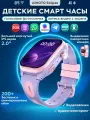 Детские умные часы Aimoto Eclipse 4G лиловый