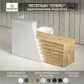 Стойка ресепшн Спейс, Цемент светлый / Дуб Вотан, 2000х1200х600 Подсветка / bb