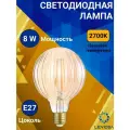 Светодиодна лампа General E27 8W 2700К