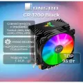 Кулер для процессора JONSBO CR-1200 Socket1700/1200/115X/AM4/AM5
