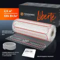 Теплый пол электрический под ламинат, линолеум Теплолюкс Liberte 2,5 кв. м.