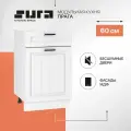 Кухонный шкаф модуль напольный тумба Сурская мебель Прага 50x47,8x81,6 см с 1 створкой и ящиком, без столешницы