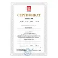 Масло трансмиссионное LUKOIL GEAR GL-4 75W90 4л