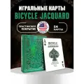 Карты Bicycle Jacquard Standard Index