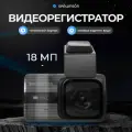 Видеорегистратор автомобильный 18 МП парктроник, с датчиком удара .