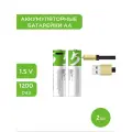 Smartoools Аккумуляторные перезаряжаемые батарейки Li-ion АА 1,5V 2600 mWh (2шт) с USB кабелем пальчиковые