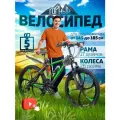 Горный велосипед скоростной, колёса - 26, рама - 17, черно-зеленый