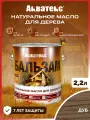 Масло для древесины Акватекс Бальзам, дуб, 2,2л